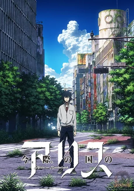 Алиса в Пограничье (сериал 2014)