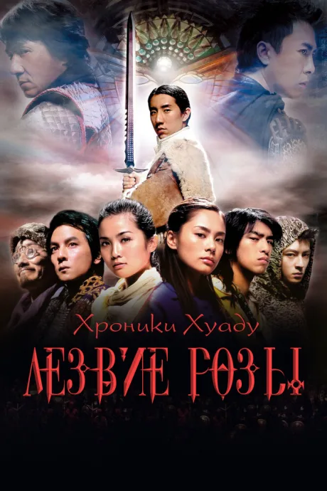 Близнецы 2 (2004)