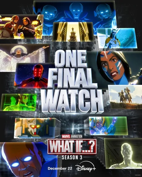 Что, если…? (сериал 2021)