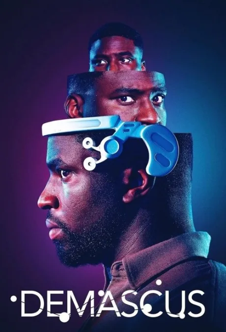 Демаскус (сериал 2023)