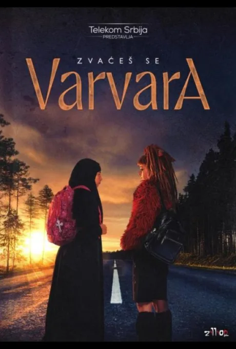 Ее зовут Варвара (сериал 2025)
