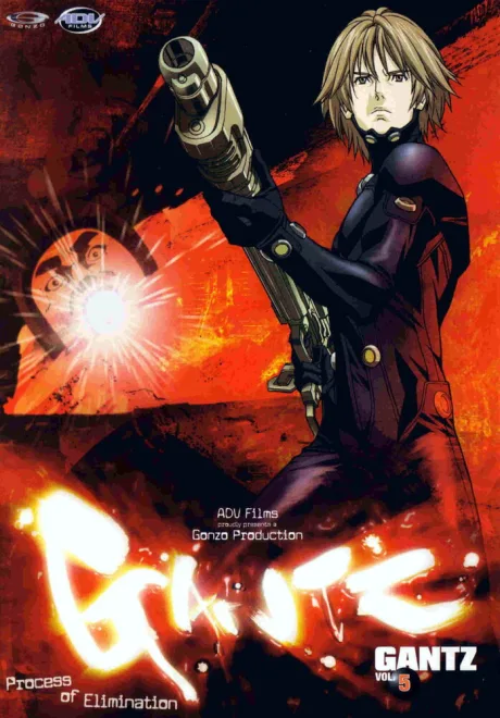 Ганц (сериал 2004)