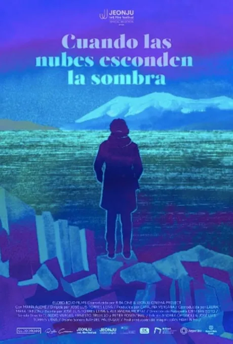 Когда облака скрывают тень (2024)