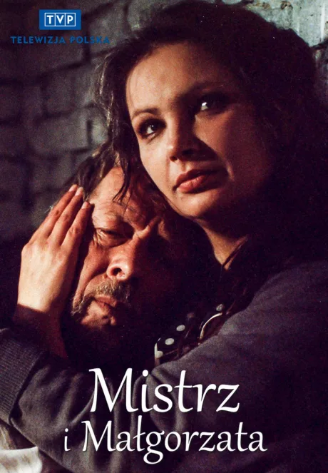 Мастер и Маргарита (сериал 1988)