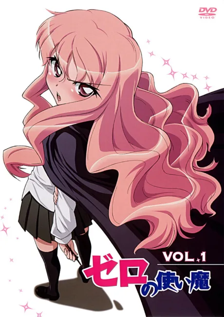 Подручный Луизы-Нулизы (сериал 2006)