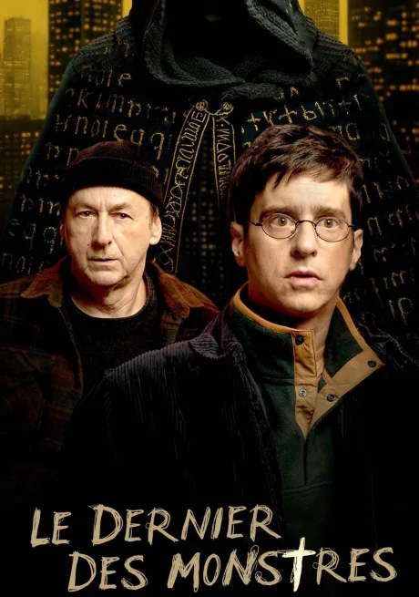 Последний из монстров (сериал 2025)