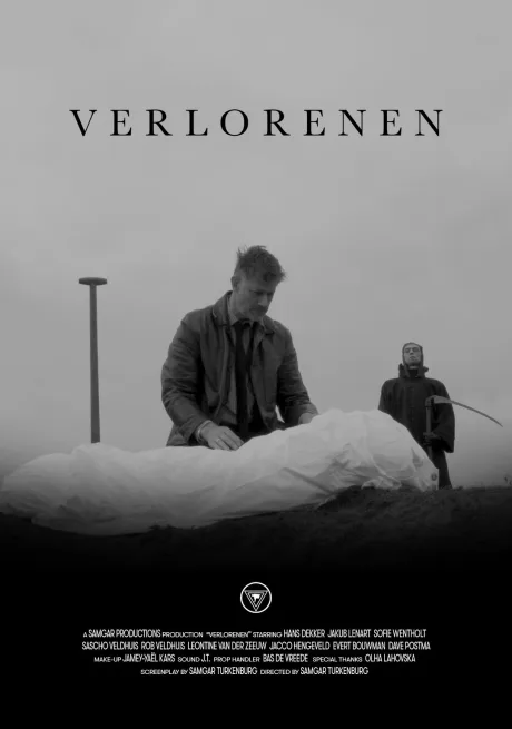 Потерянный (2022)