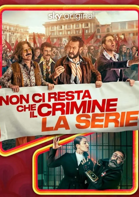 Придется пойти на преступление (сериал 2023)