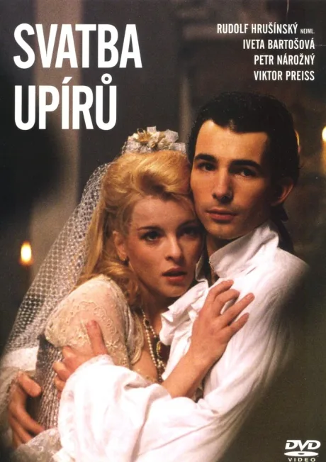 Свадьба упырей (1993)