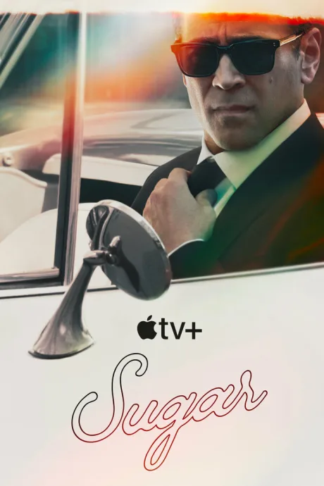 Шугар (сериал 2023)
