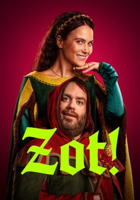 Шут! (сериал 2026)