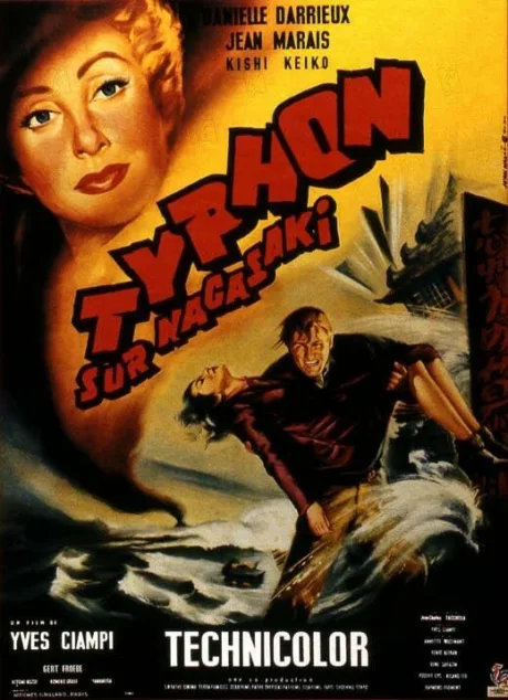 Тайфун над Нагасаки (1956)