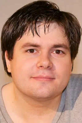 Томас Гитар