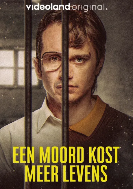 Убийство стоит больше жизней (сериал 2023)