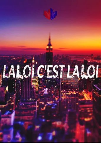 Закон есть закон (сериал 2020)