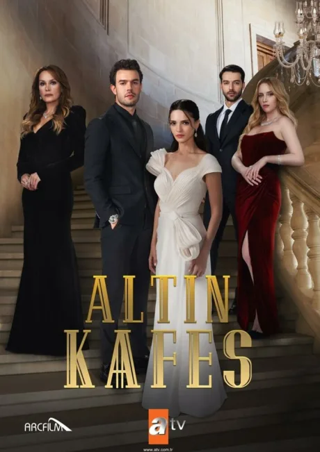 Золотая клетка (сериал 2023)